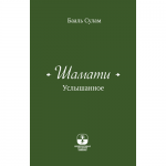 Rus_Book_510_b_11
