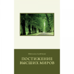 Rus_Book_510_b_24