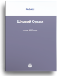 2busxw263a04kty_1065577f