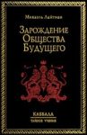 Zarozhdenie-Obshestva-Budusheg-2_670714f2-2c58-486d-bc68-a104280bf6e8_370x370