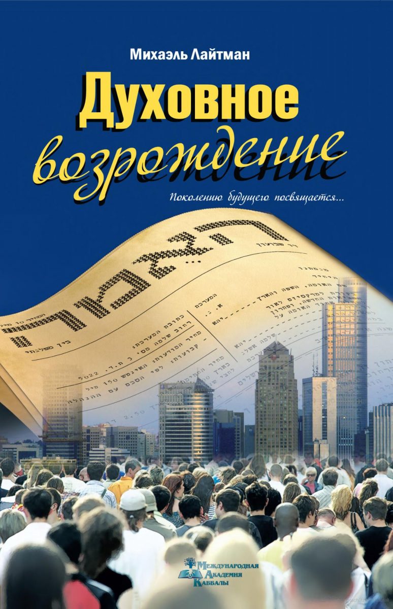 9789657065716_frontcover 9789657065716_frontcover