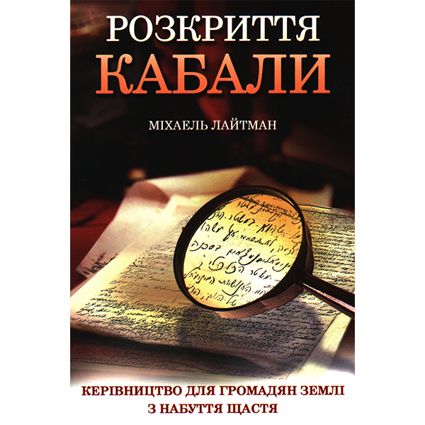 9789661640107_frontcover