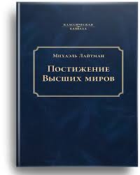 Download