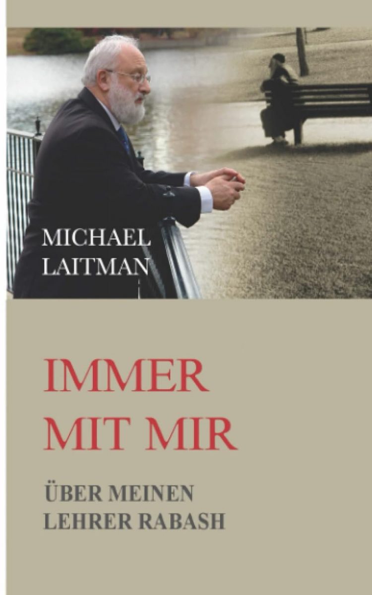 MITMIR