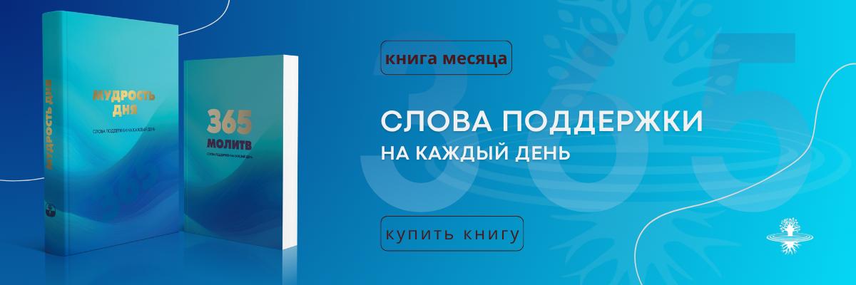 Битва Авраама