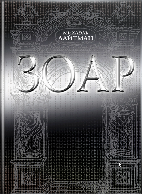 9785910721184_frontcover 9785910721184_frontcover